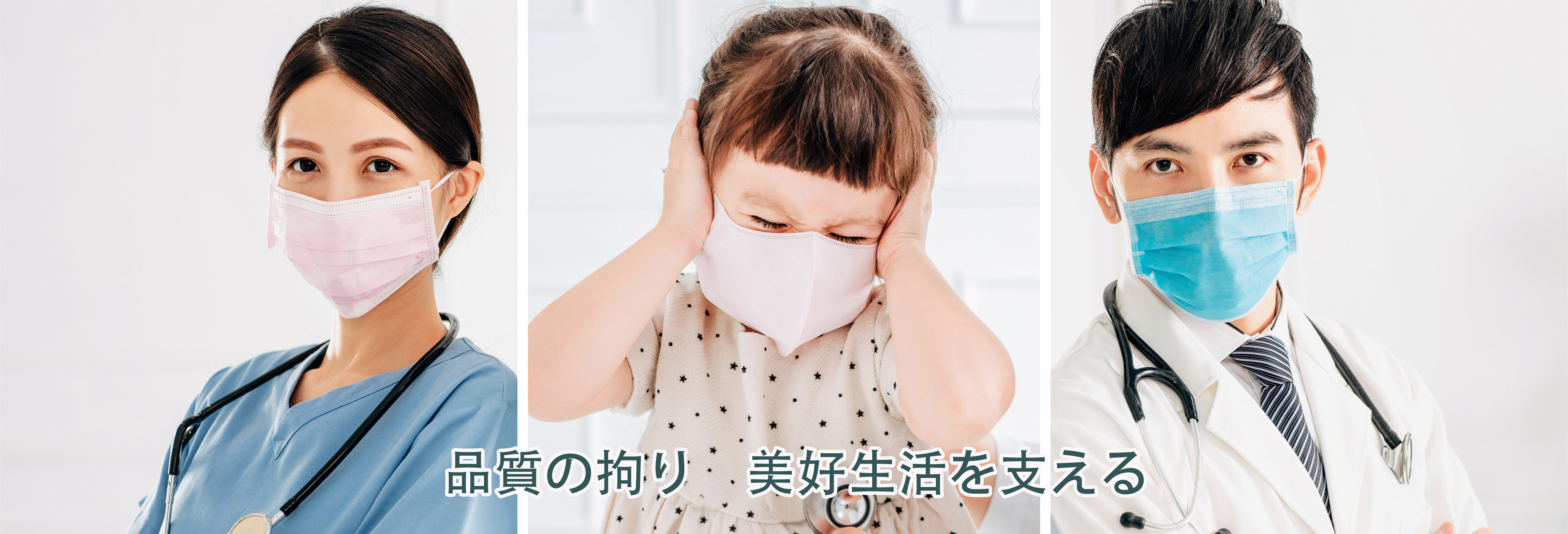 マスク